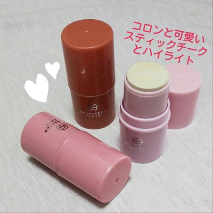 AC スティック チーク /AC MAKEUP/ジェル・クリームチークを使ったクチコミ(1枚目)