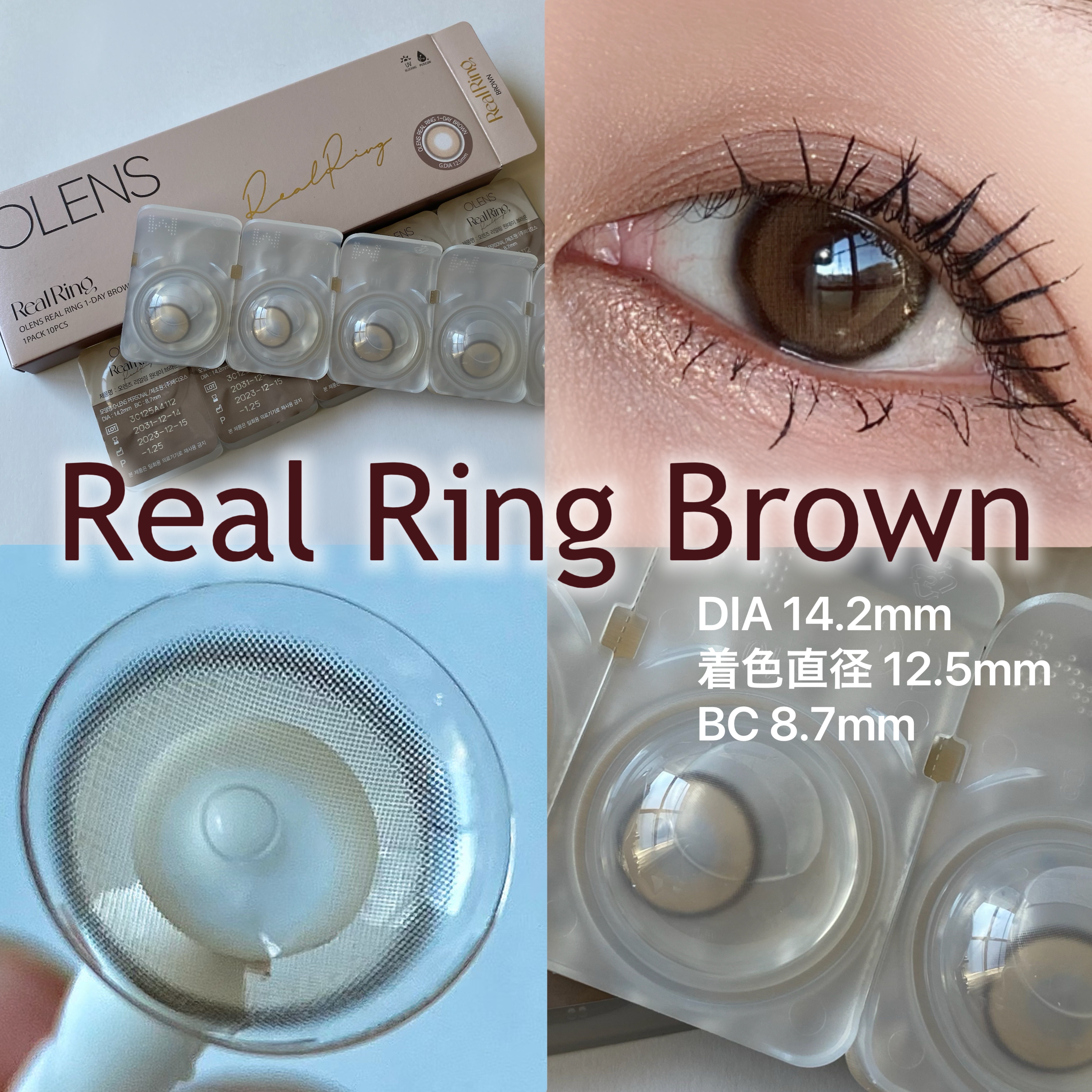 Real Ring 1day/OLENS/ワンデー（１DAY）カラコンを使ったクチコミ（2枚目）