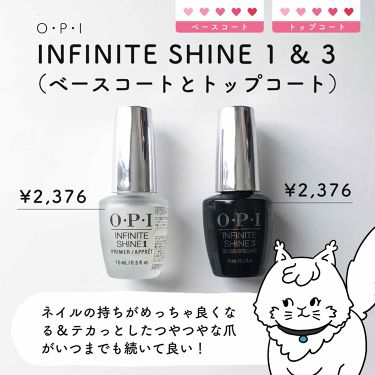 インフィニット シャイン プロステイ グロス トップコート O P Iを使った口コミ 先月ぐらいに買ったopi オーピーアイ の By にゃん 乾燥肌 代前半 Lips