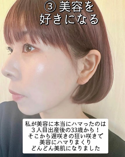 ソフィーナ iP ベースケア セラム<土台美容液>/SOFINA iP/美容液を使ったクチコミ(4枚目)