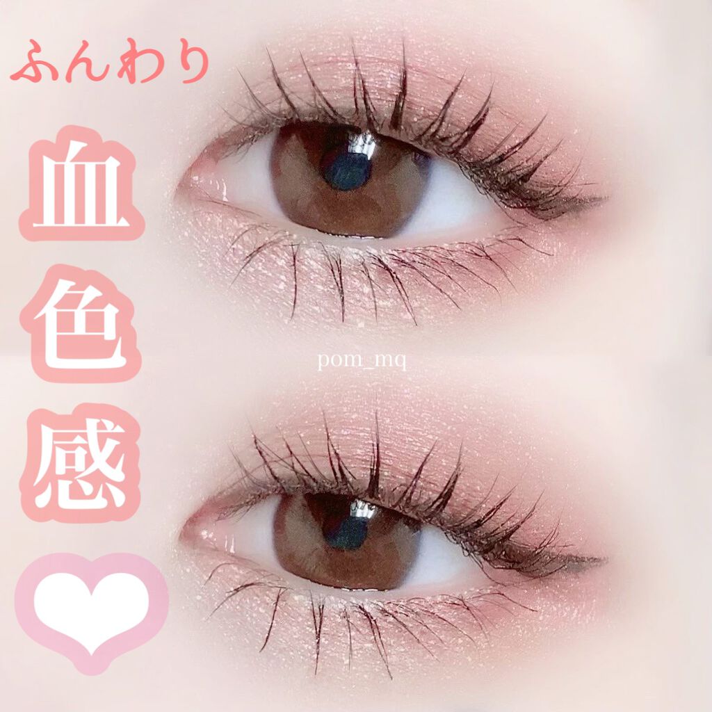 カラーステイ グレイズ スティック/REVLON/スティックアイシャドウを使ったクチコミ（1枚目）
