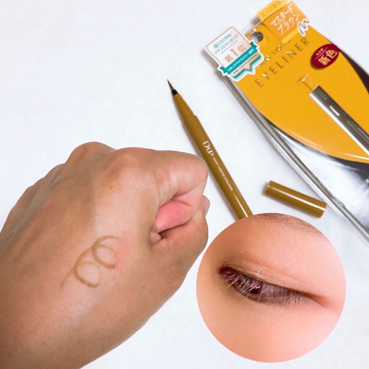 シルキーリキッドアイライナーWP/D-UP/リキッドアイライナーを使ったクチコミ(3枚目)