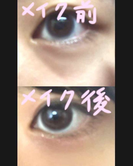 ラスティングマルチアイベース WP/キャンメイク/アイシャドウベースを使ったクチコミ(2枚目)