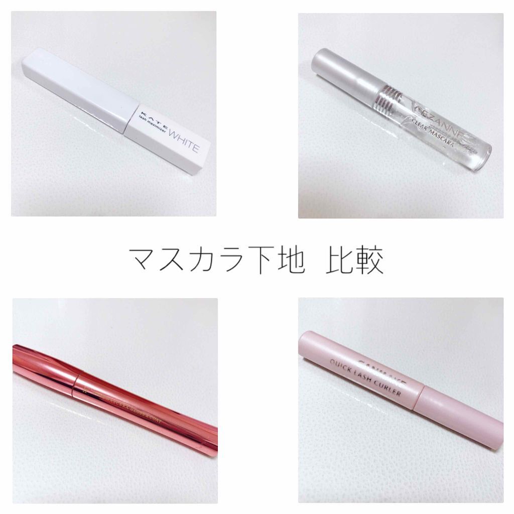 クイックラッシュカーラー/キャンメイク/マスカラ下地を使ったクチコミ(1枚目)