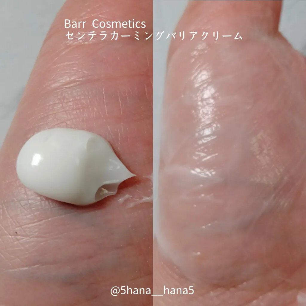 センテラカーミング アンプルトナー/バールコスメティックス/化粧水を使ったクチコミ(7枚目)