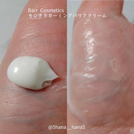 センテラカーミング アンプルトナー/バールコスメティックス/化粧水を使ったクチコミ(7枚目)