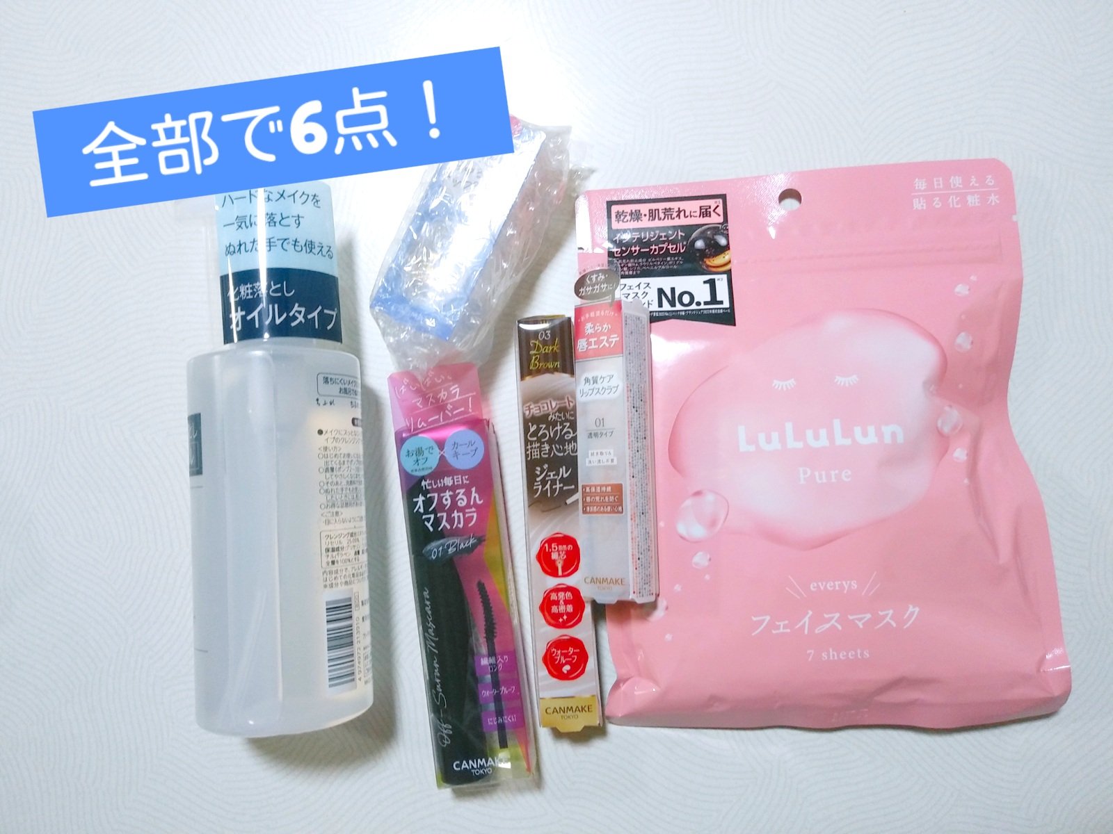 ジェルボリュームトップコート/キャンメイク/ネイルトップコートを使ったクチコミ（2枚目）