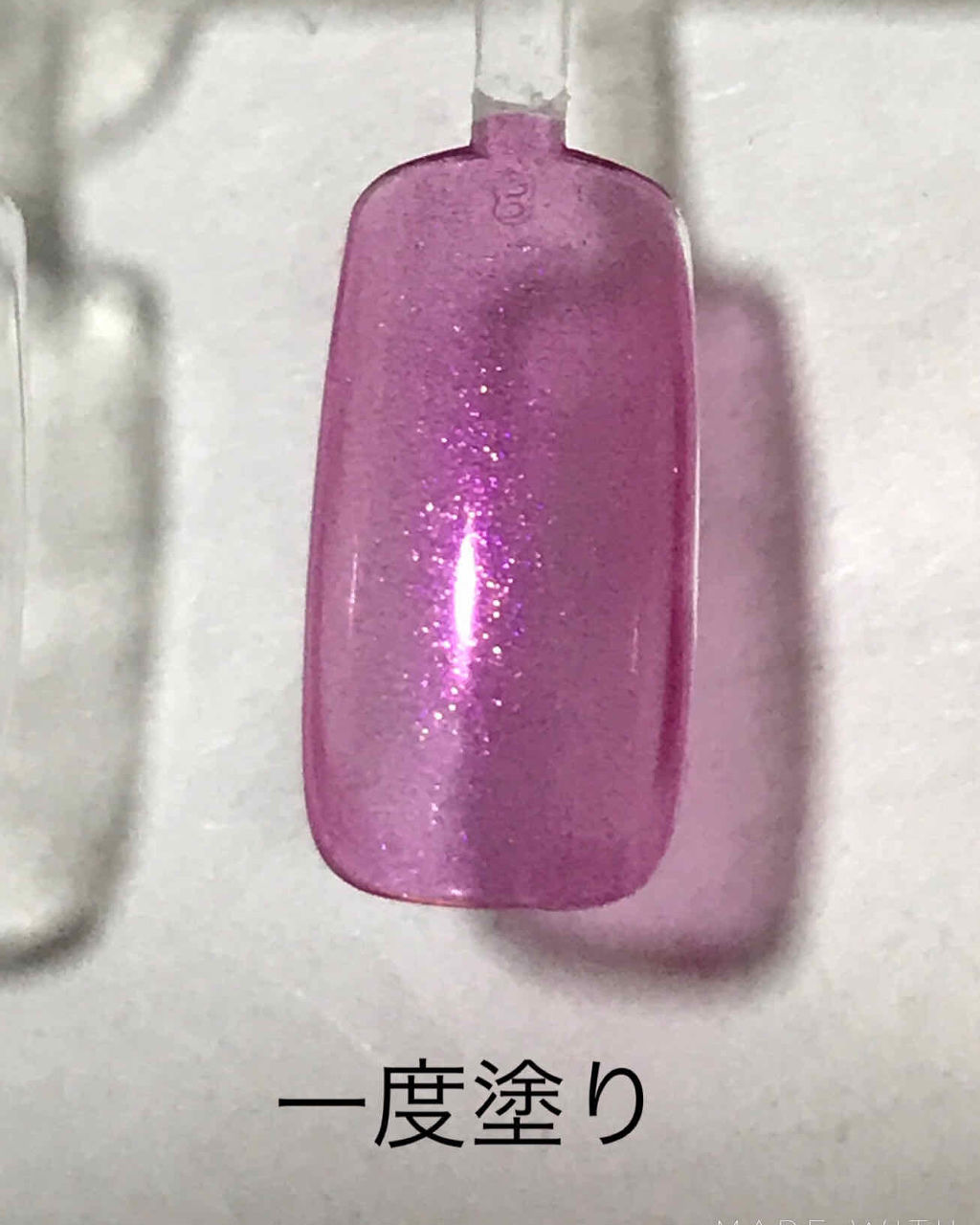 ネイルホリック Top coat/ネイルホリック/ネイルトップコートを使ったクチコミ（2枚目）