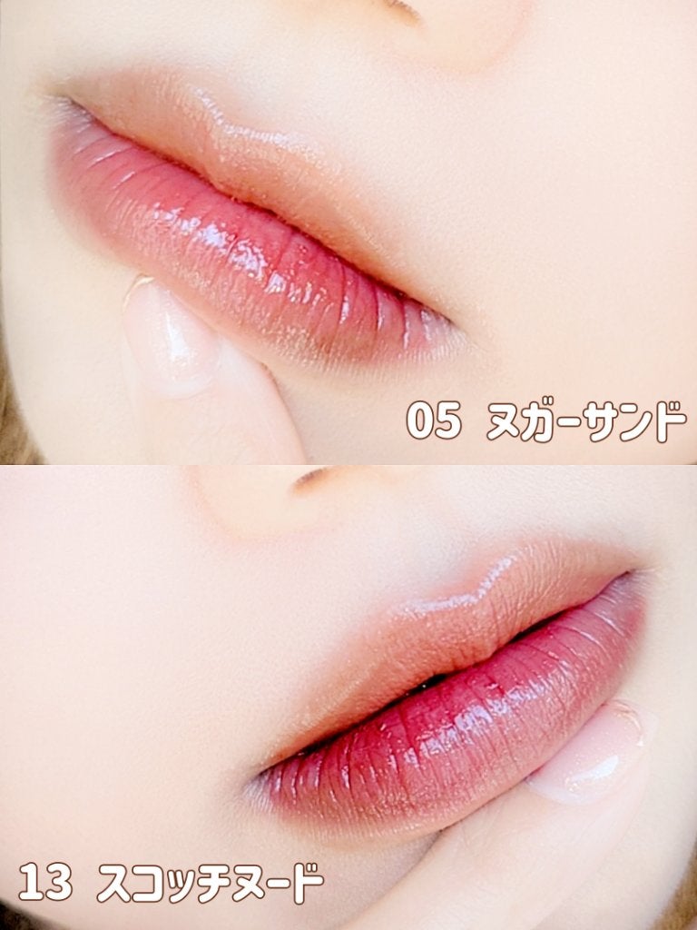 グラスティングメルティングバーム/rom&nd/リップバームを使ったクチコミ(5枚目)