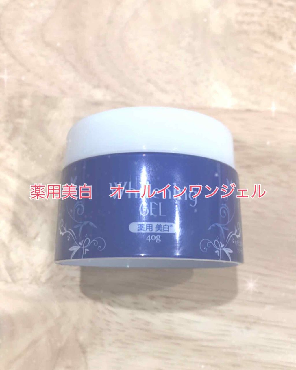 ハトムギ化粧水(ナチュリエ スキンコンディショナー R )/ナチュリエ/化粧水を使ったクチコミ（2枚目）