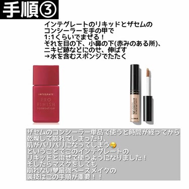 プロテクティング ファンデーション プライマー S/PAUL & JOE BEAUTE/化粧下地を使ったクチコミ（5枚目）