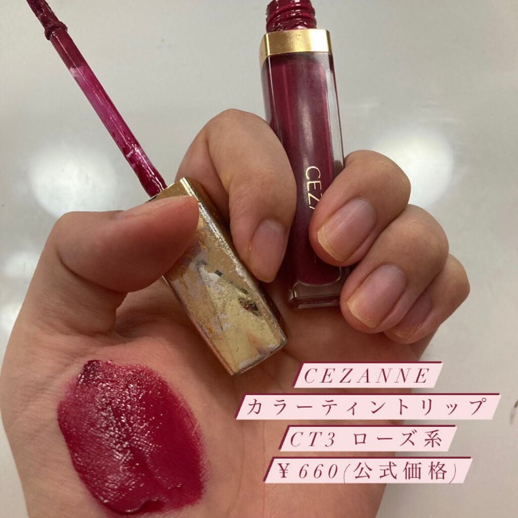 バーム ステイン/REVLON/口紅を使ったクチコミ(5枚目)