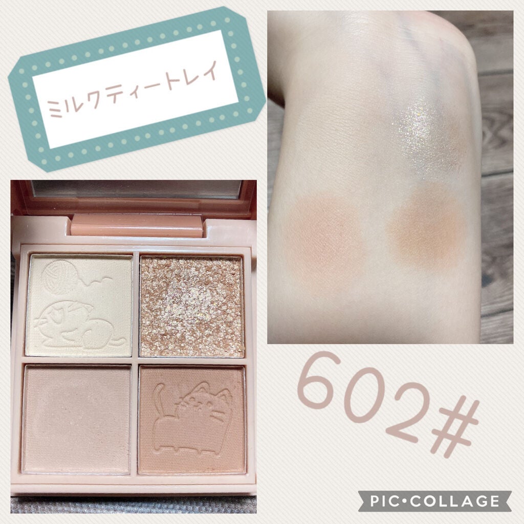 4色アイシャドウパレット/PEONYELF/アイシャドウパレットを使ったクチコミ(3枚目)