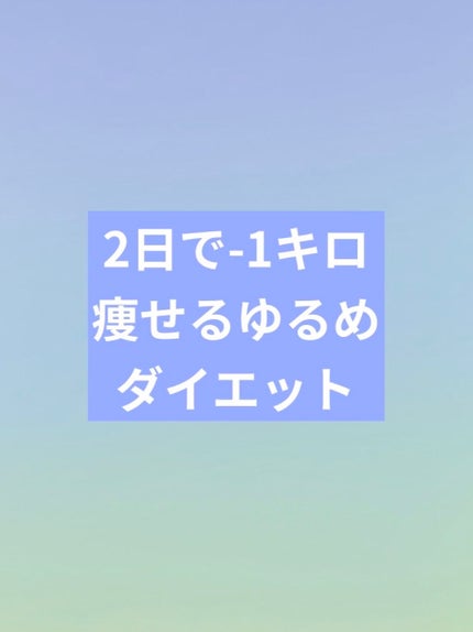 を使ったクチコミ(1枚目)