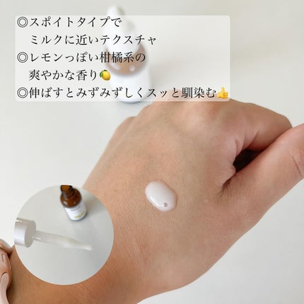 エンリッチCセラム/IGA LAB/美容液を使ったクチコミ(3枚目)