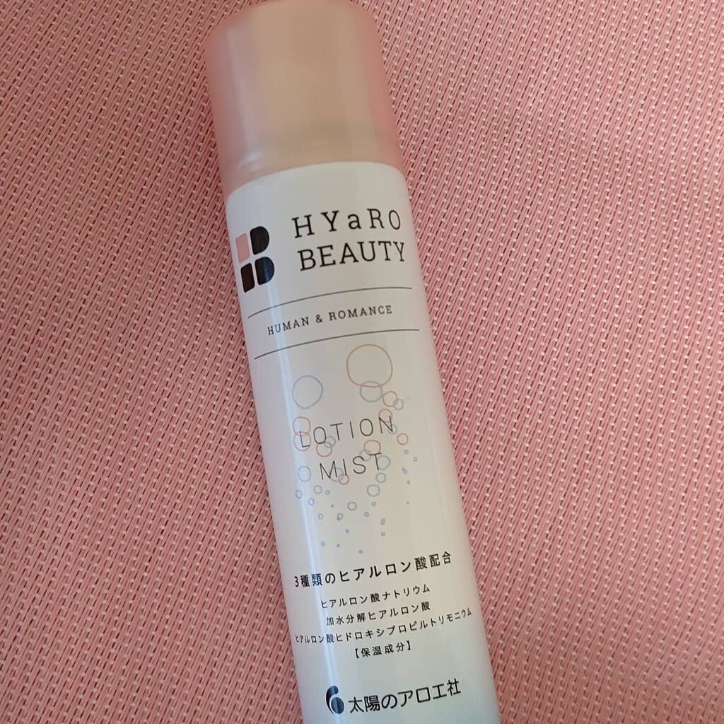 ヒアロビューティーローションミスト/太陽のアロエ社/ミスト状化粧水を使ったクチコミ（1枚目）