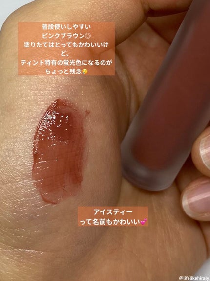 ユニコーンシリーズ チークブラッシュ/FlowerKnows/パウダーチークを使ったクチコミ(9枚目)