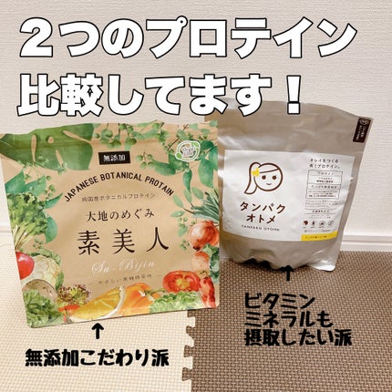 大地のめぐみ/きもちいい生活/洗顔石鹸を使ったクチコミ(2枚目)