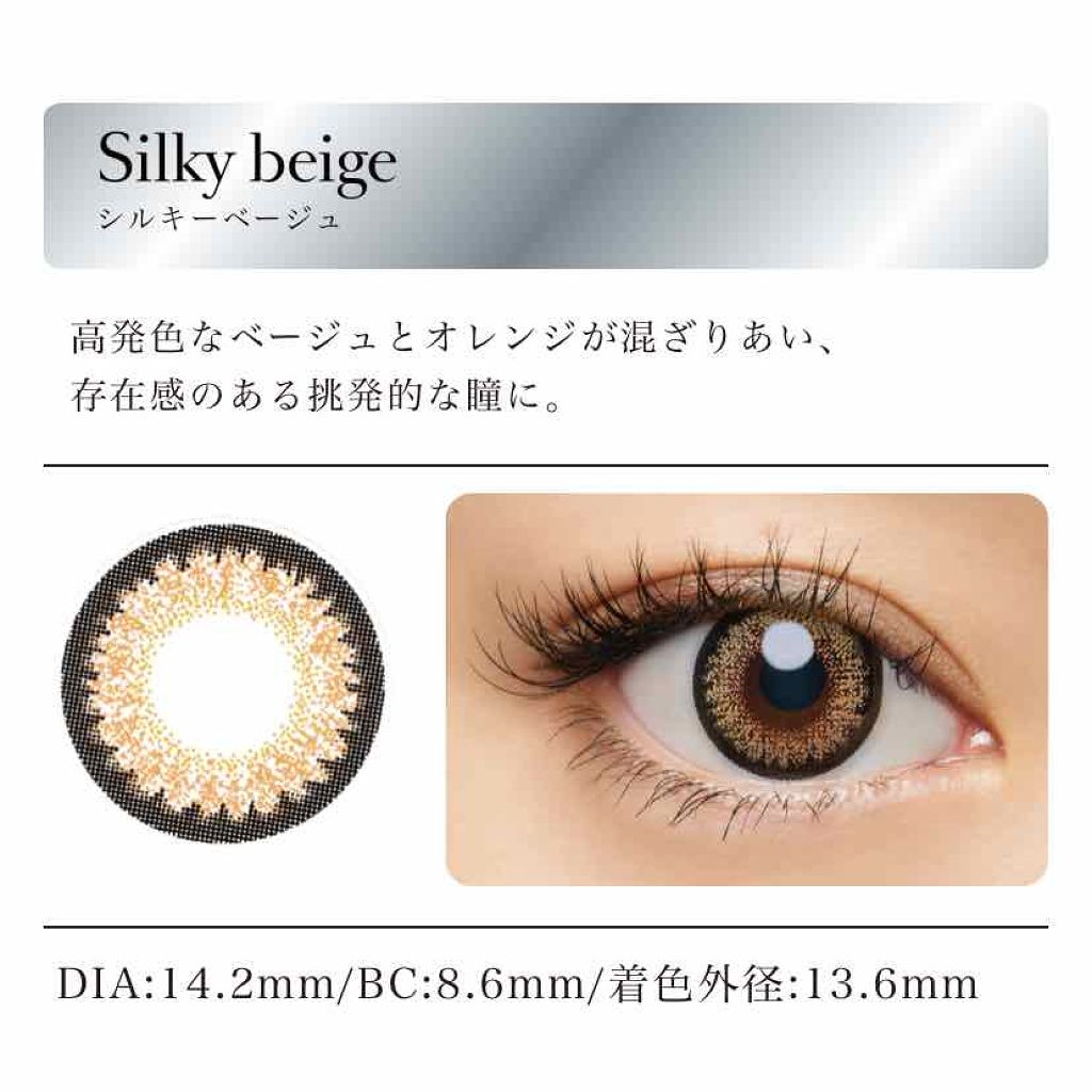 loveil 1day /loveil/ワンデー（１DAY）カラコンを使ったクチコミ（3枚目）