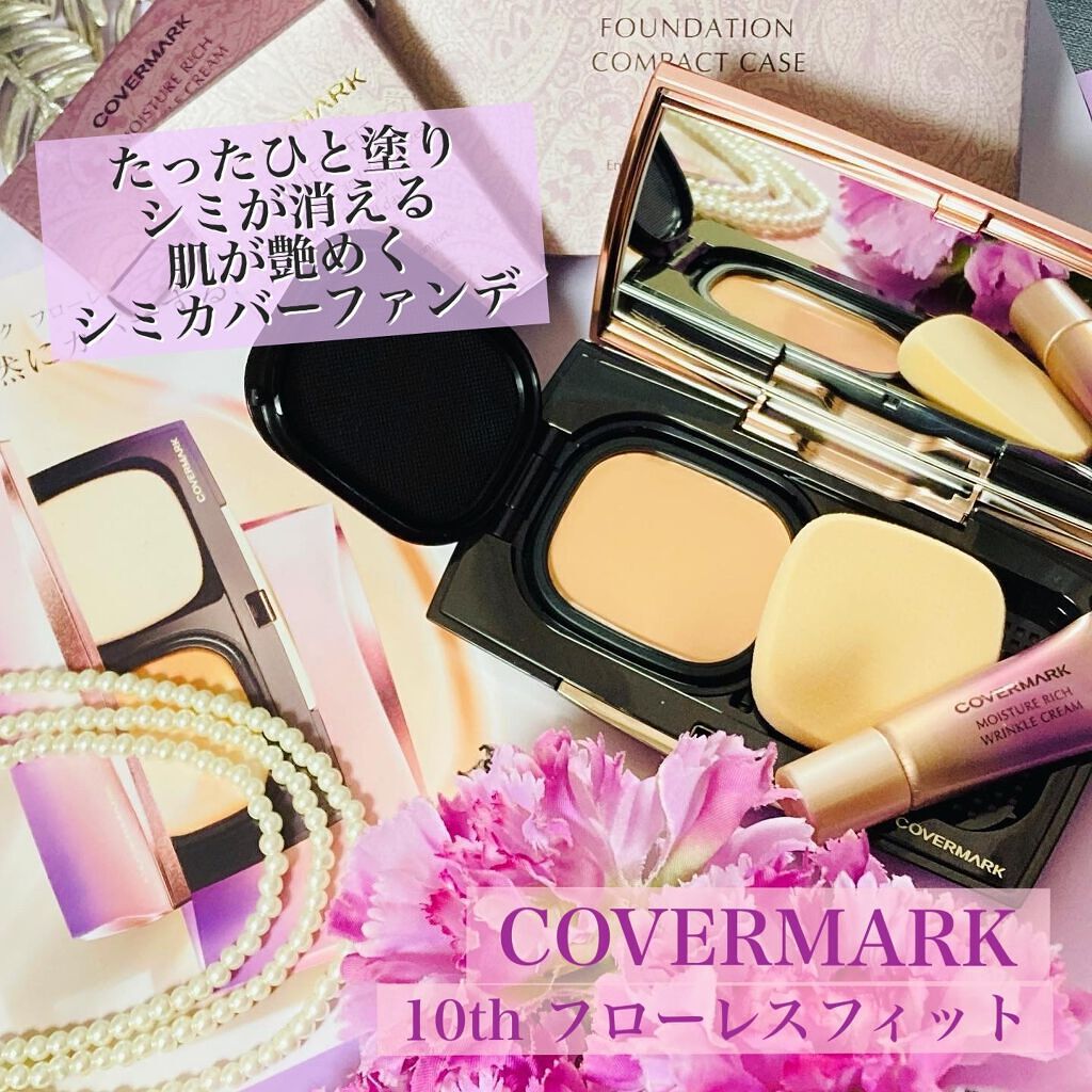 フローレス フィット/COVERMARK/クリーム・エマルジョンファンデーションを使ったクチコミ（1枚目）
