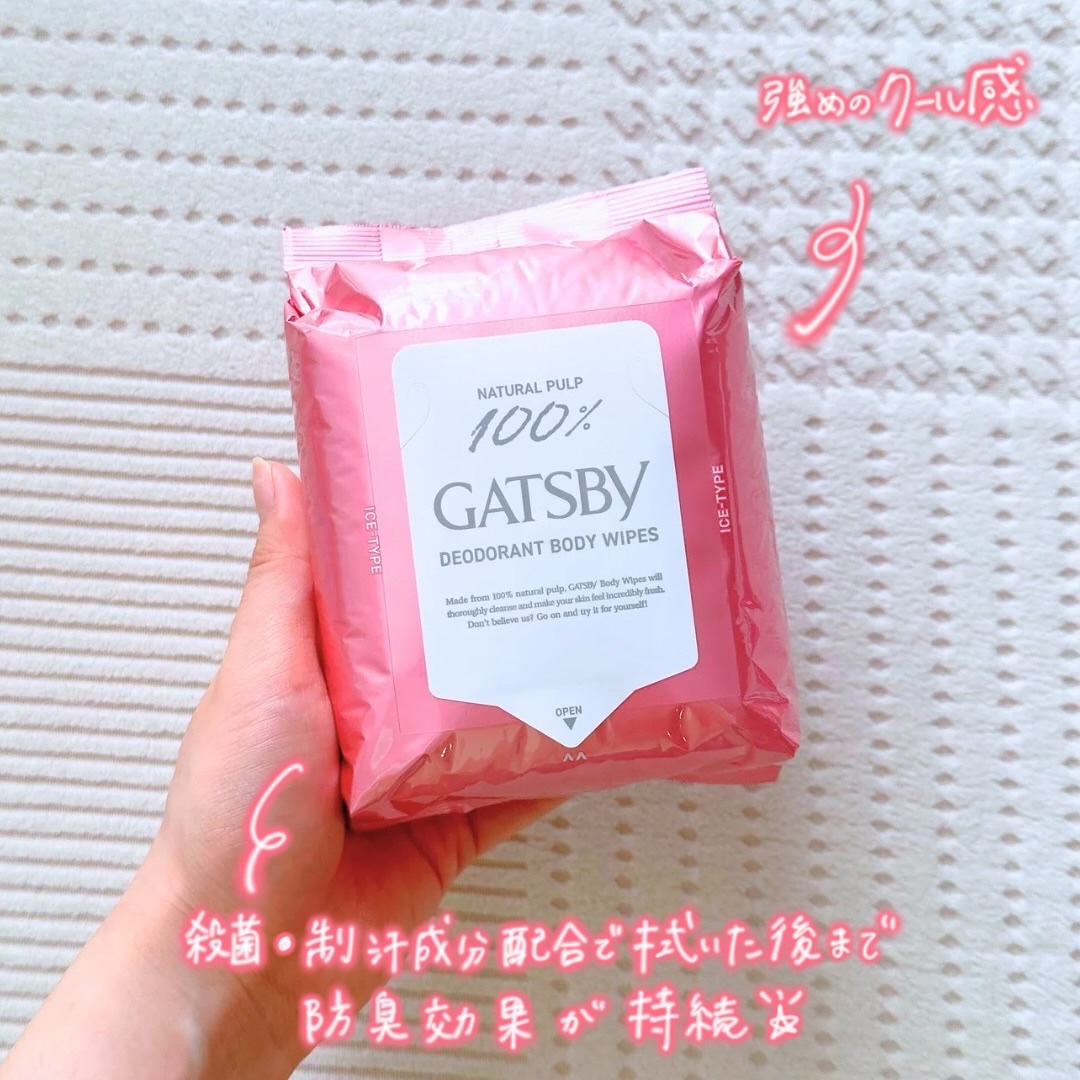 アイスデオドラント ボディペーパーN フリーズピーチ/ギャツビー/ボディシートを使ったクチコミ（3枚目）