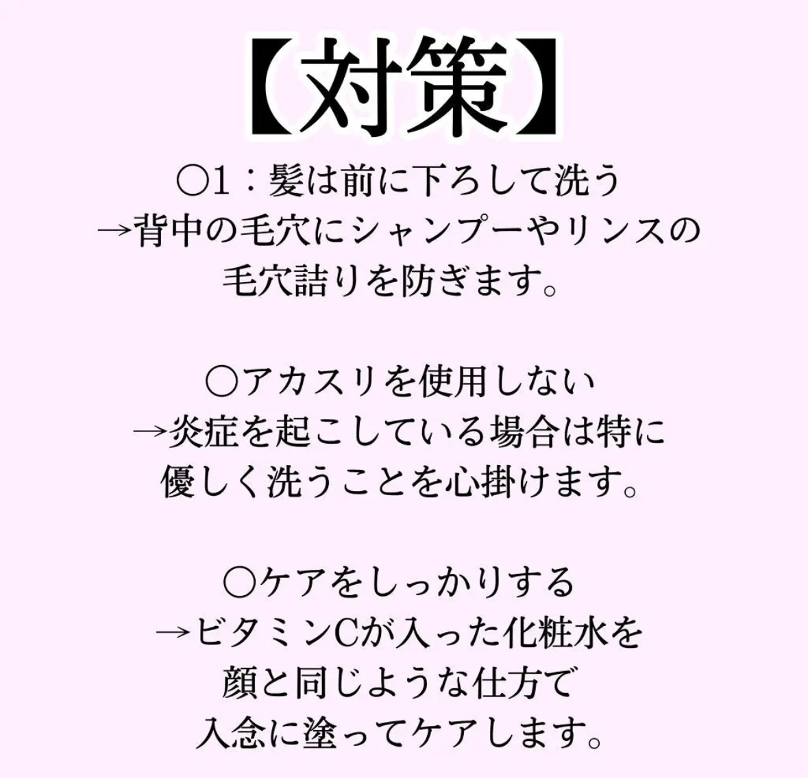 DHC マルチビタミン/DHC/美容サプリメントを使ったクチコミ（3枚目）