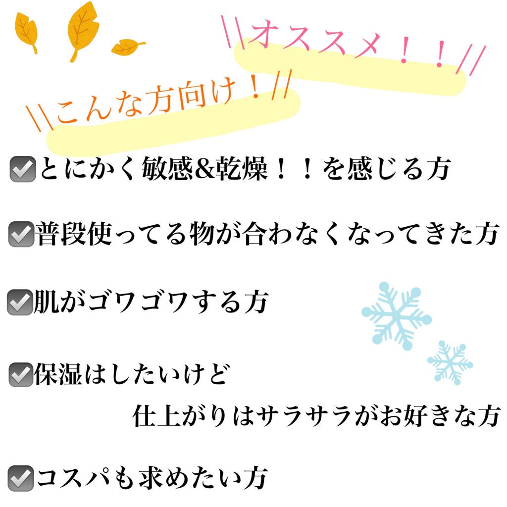 ミノン アミノモイスト モイストチャージ ミルク/ミノン/乳液を使ったクチコミ(5枚目)