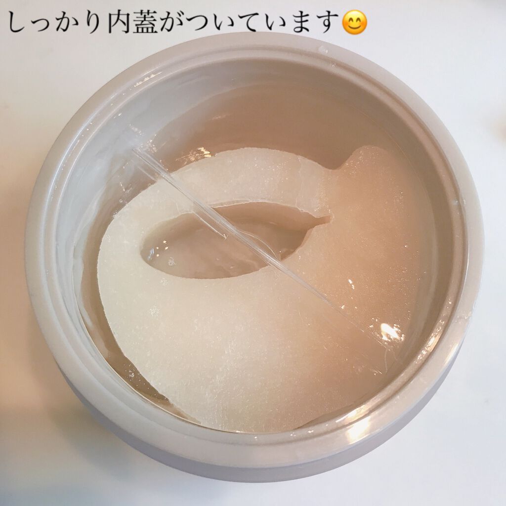 ビューティーアイズエッセンスシート/AXXZIA/アイケア・アイクリームを使ったクチコミ(4枚目)