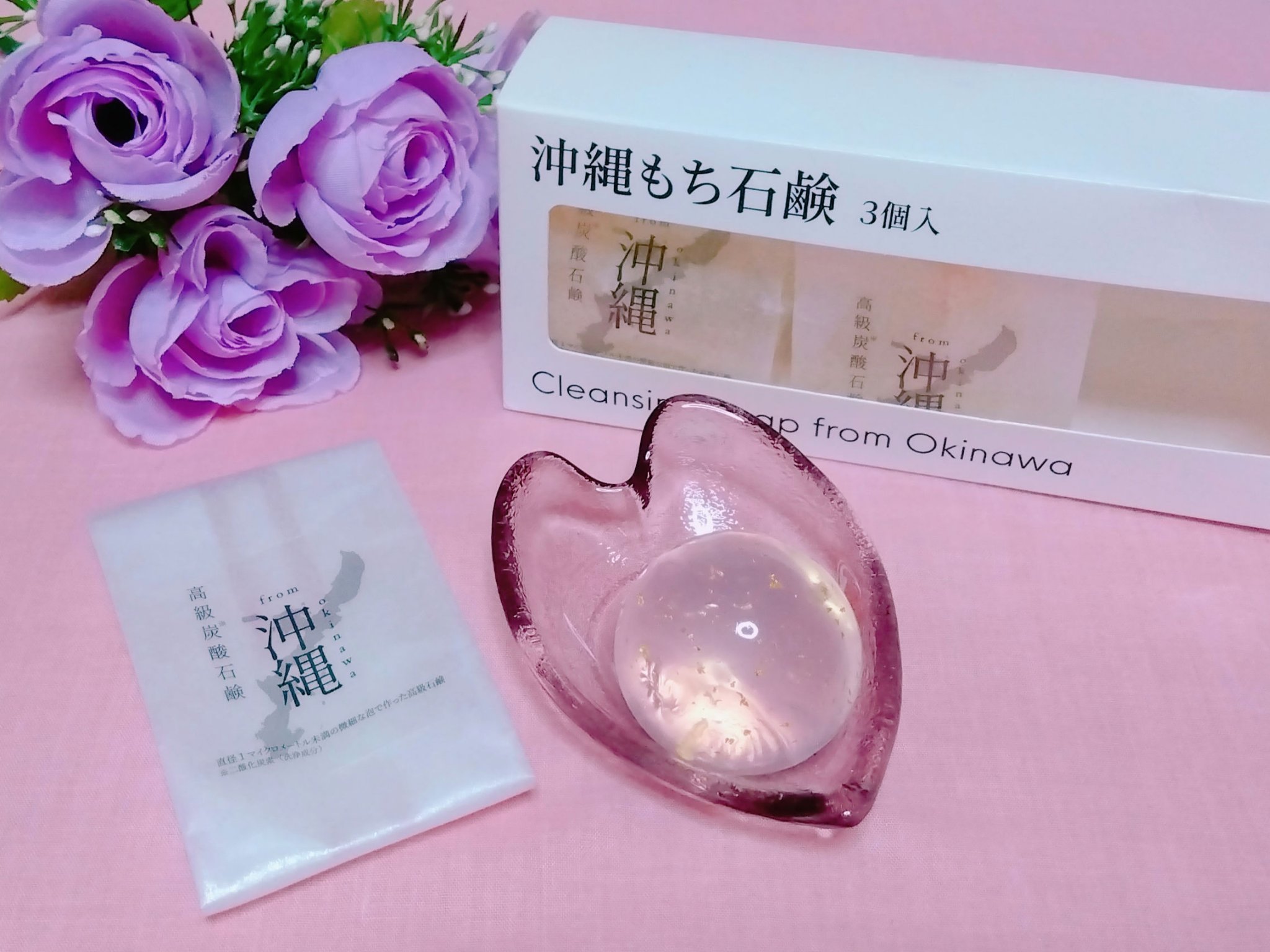 沖縄もち石鹸/ちゅらら/洗顔石鹸を使ったクチコミ（1枚目）