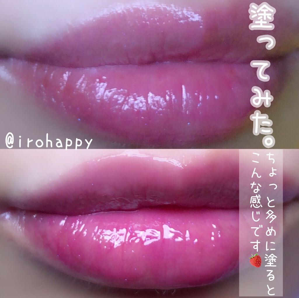 エテュセ リップエディション(グロス)/ettusais/リップグロスを使ったクチコミ(3枚目)