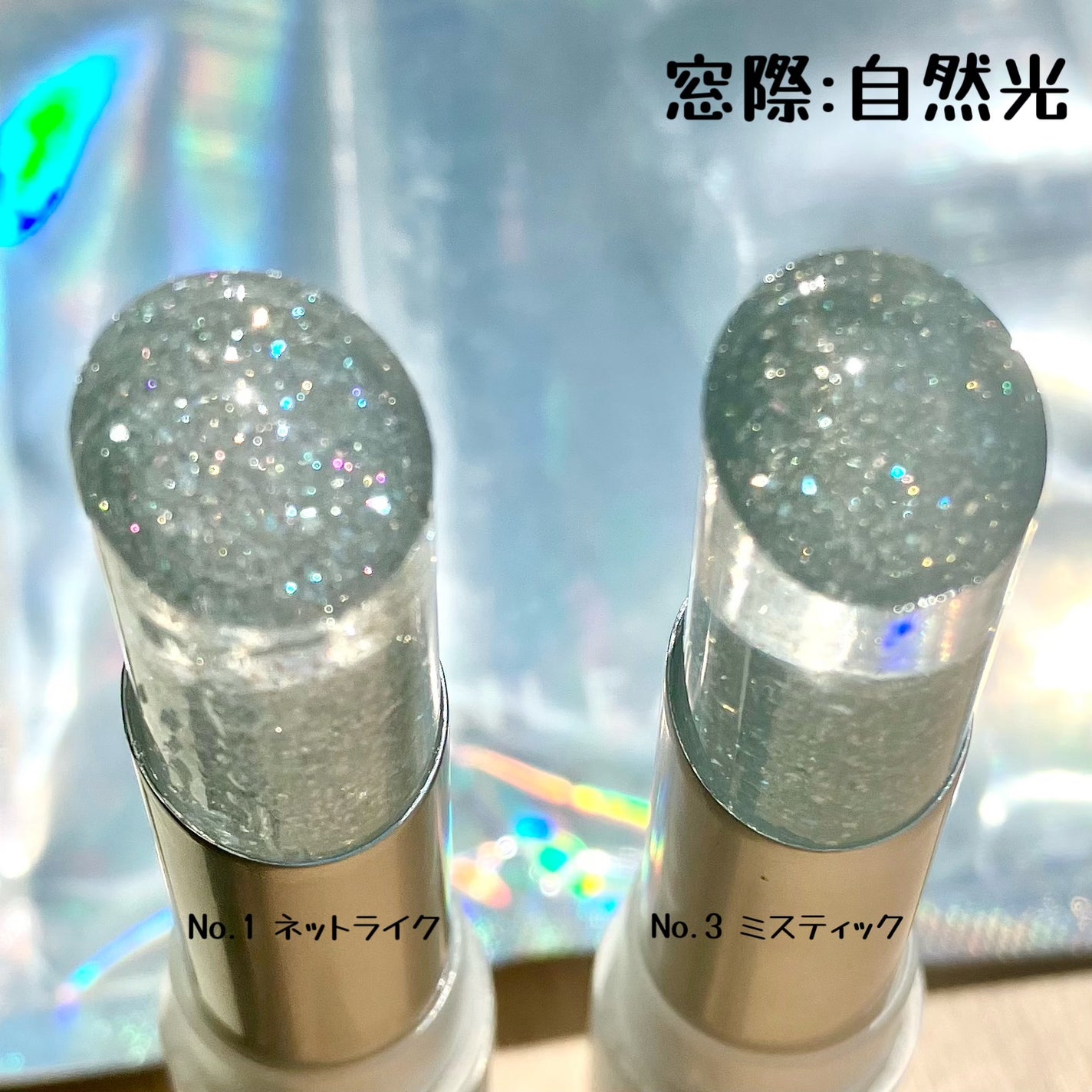 グリッタリーウェブリップバーム/unleashia/リップケアを使ったクチコミ(4枚目)