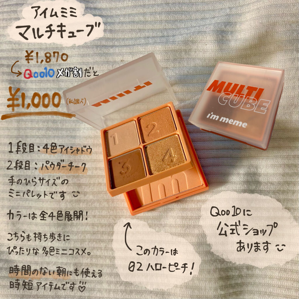 ベターザンパレット/rom&nd/アイシャドウパレットを使ったクチコミ（3枚目）