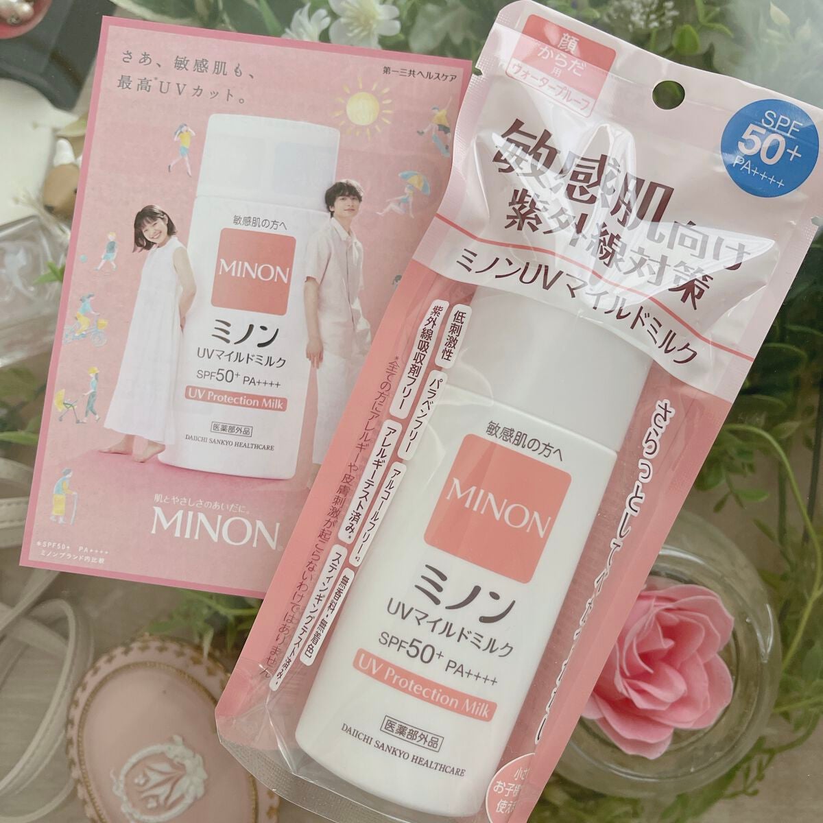 ミノンUVマイルドミルク/ミノン/日焼け止めミルクを使ったクチコミ(1枚目)