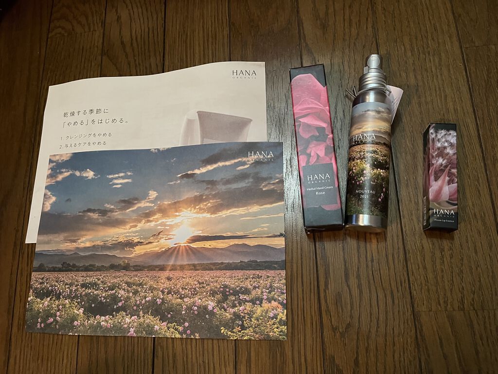 HANA ORGANIC ウォーター ヌーボー 2021/HANAorganic/ミスト状化粧水を使ったクチコミ（1枚目）