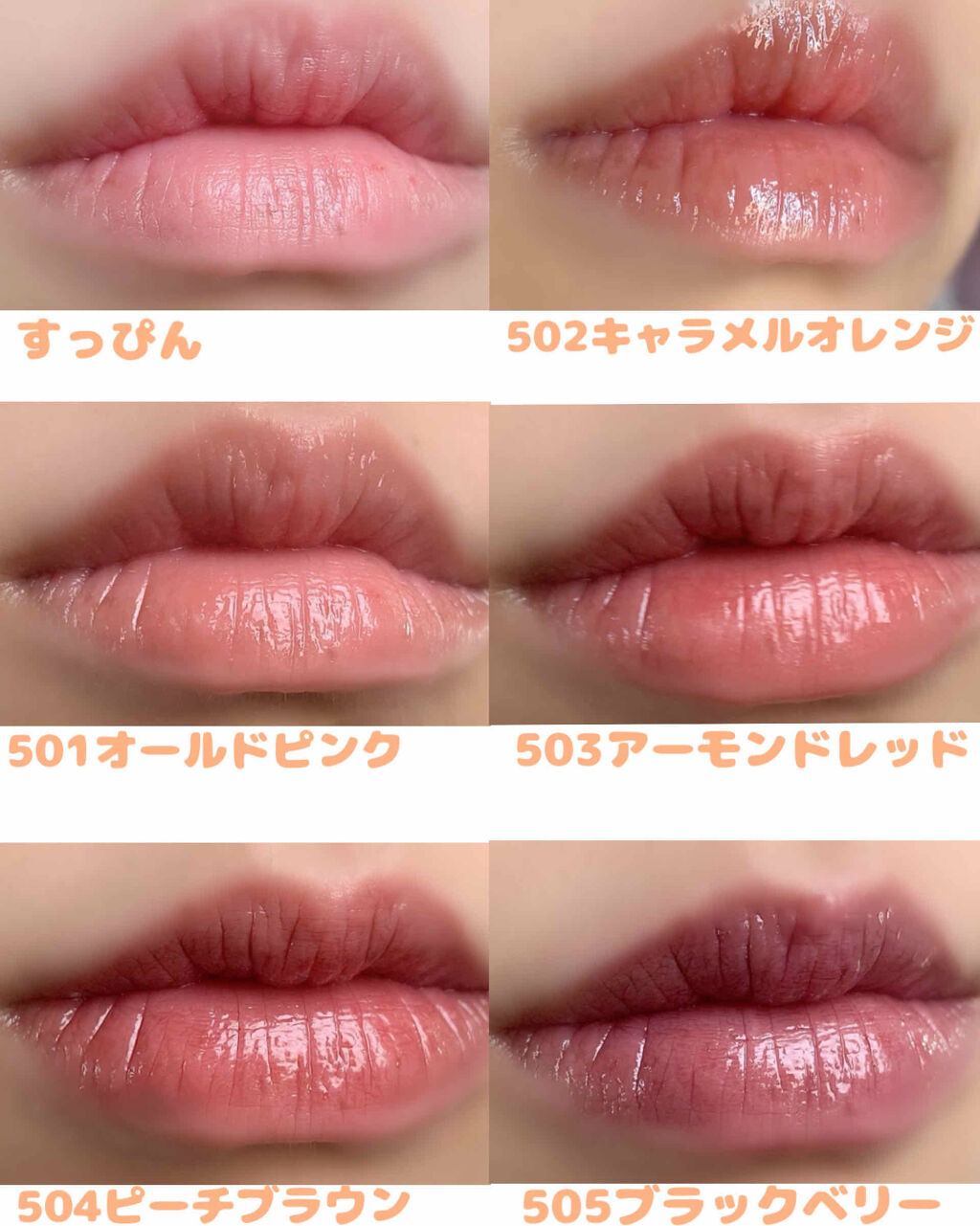 オイルティントリップ/CandyDoll/リップティントを使ったクチコミ（2枚目）
