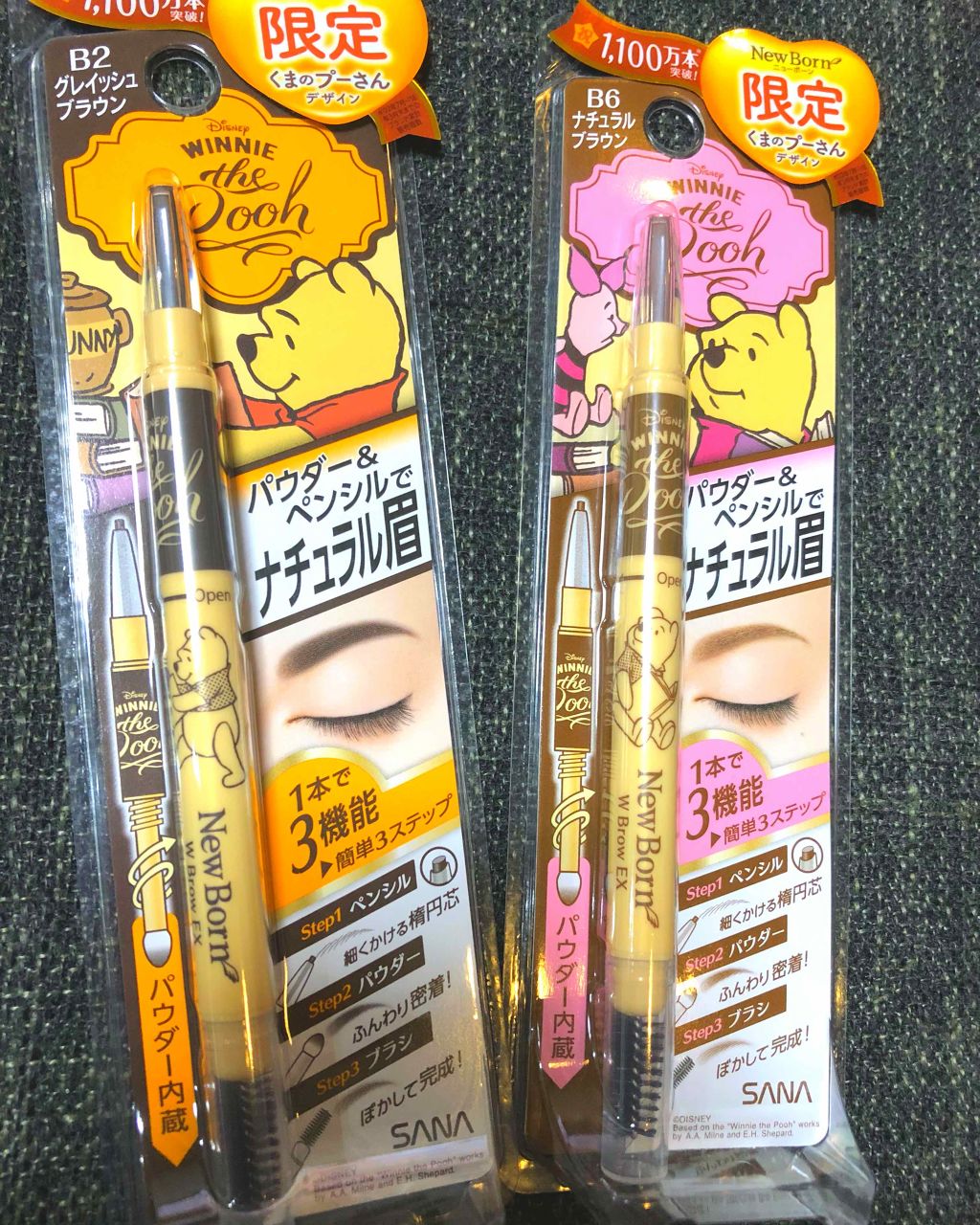 WブロウEX/サナ ニューボーン/アイブロウペンシルを使ったクチコミ（1枚目）