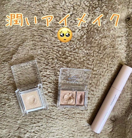 シングルカラーアイシャドウ/CEZANNE/単色アイシャドウを使ったクチコミ(1枚目)