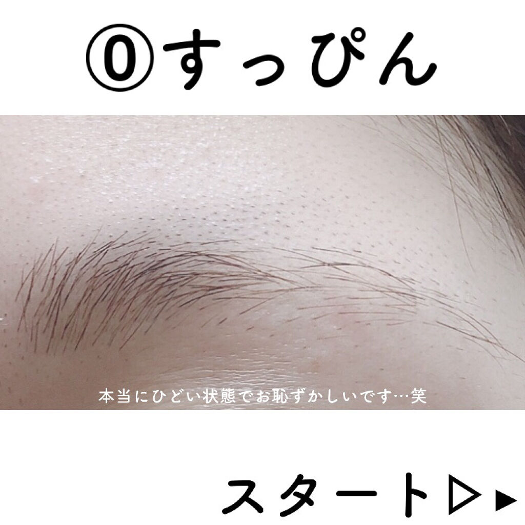 ノーズ＆アイブロウパウダー/CEZANNE/パウダーアイブロウを使ったクチコミ（2枚目）