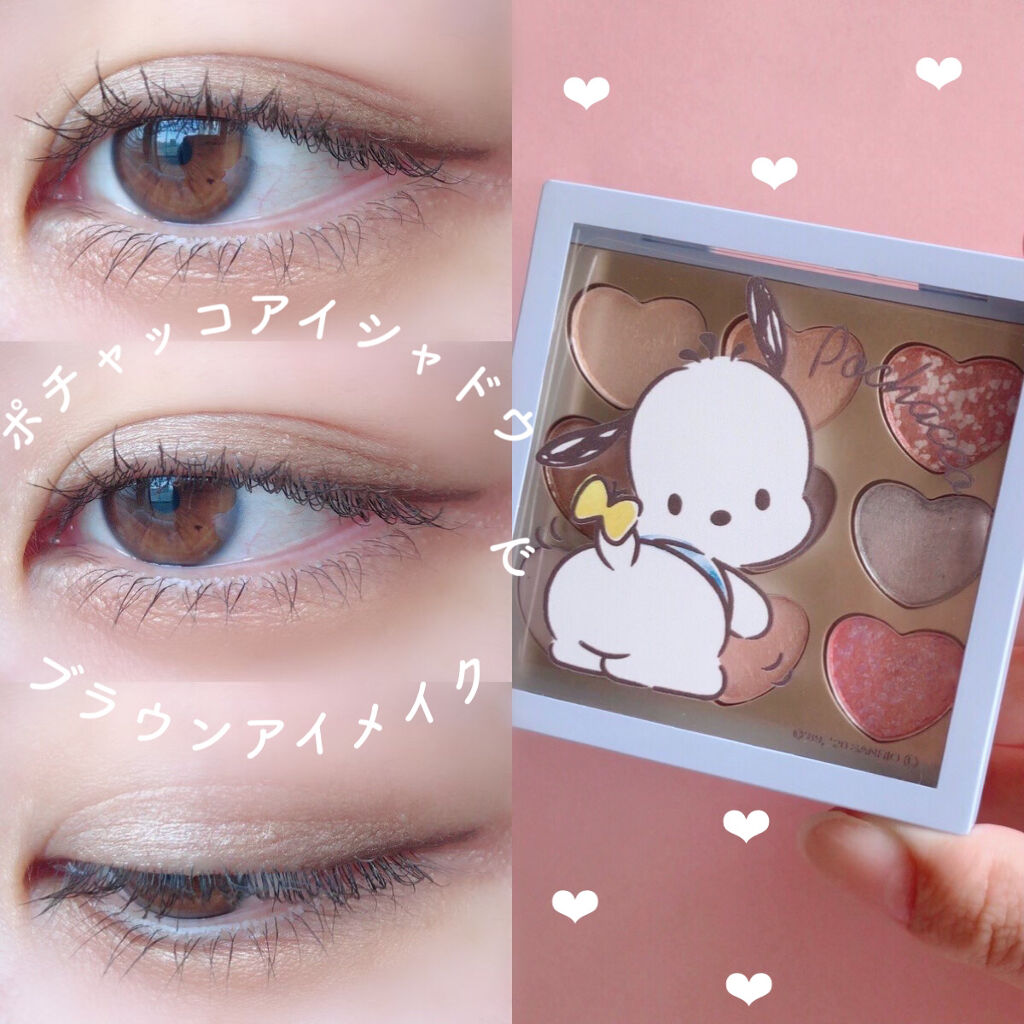 アイシャドウパレット ポチャッコ/IT'S DEMO/アイシャドウパレットを使ったクチコミ（1枚目）