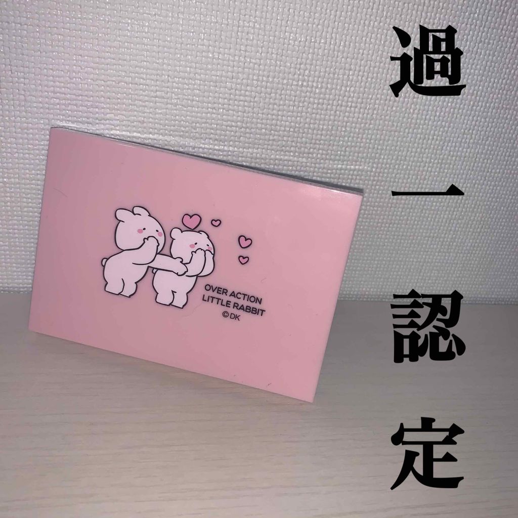 Popteen 2019年4月号/Popteen /雑誌を使ったクチコミ(1枚目)