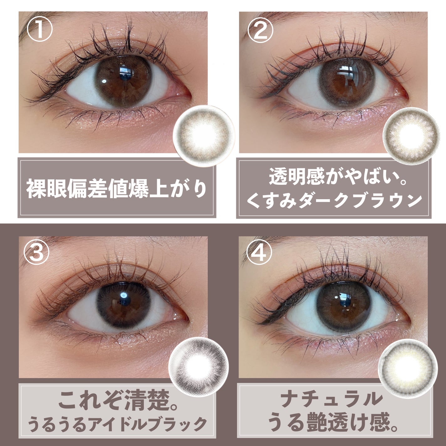 ReVIA 1day/ReVIA/ワンデー(1DAY)カラコンを使ったクチコミ(2枚目)