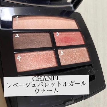 レ ベージュ パレット ルガール/CHANEL/アイシャドウパレットを使ったクチコミ（1枚目）