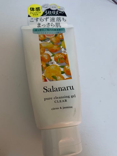 Salanaru ピュアクレンジングジェル　クリア/Salanaru（サラナル）/クレンジングジェルを使ったクチコミ（5枚目）