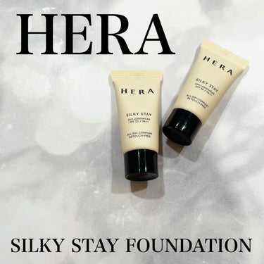 💄HERA 
シルキーステイファンデーション

韓国のコスメブランド @herabeauty_official のリキッドファンデーションのミニサイズ6色入りをget♡

HERAの商品は初めて使ったん