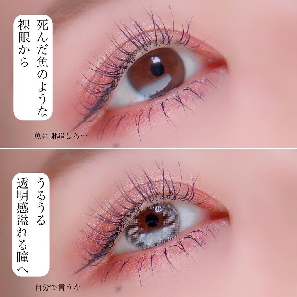 アメリグレー (Amelie Gray)/OLOLA/カラーコンタクトレンズを使ったクチコミ（3枚目）