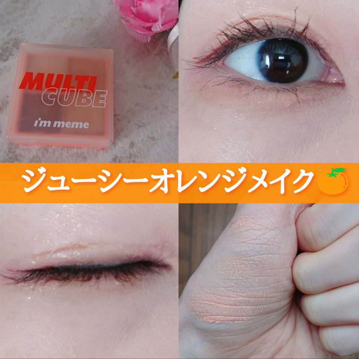 描くふたえアイライナー/CEZANNE/リキッドアイライナーを使ったクチコミ（1枚目）