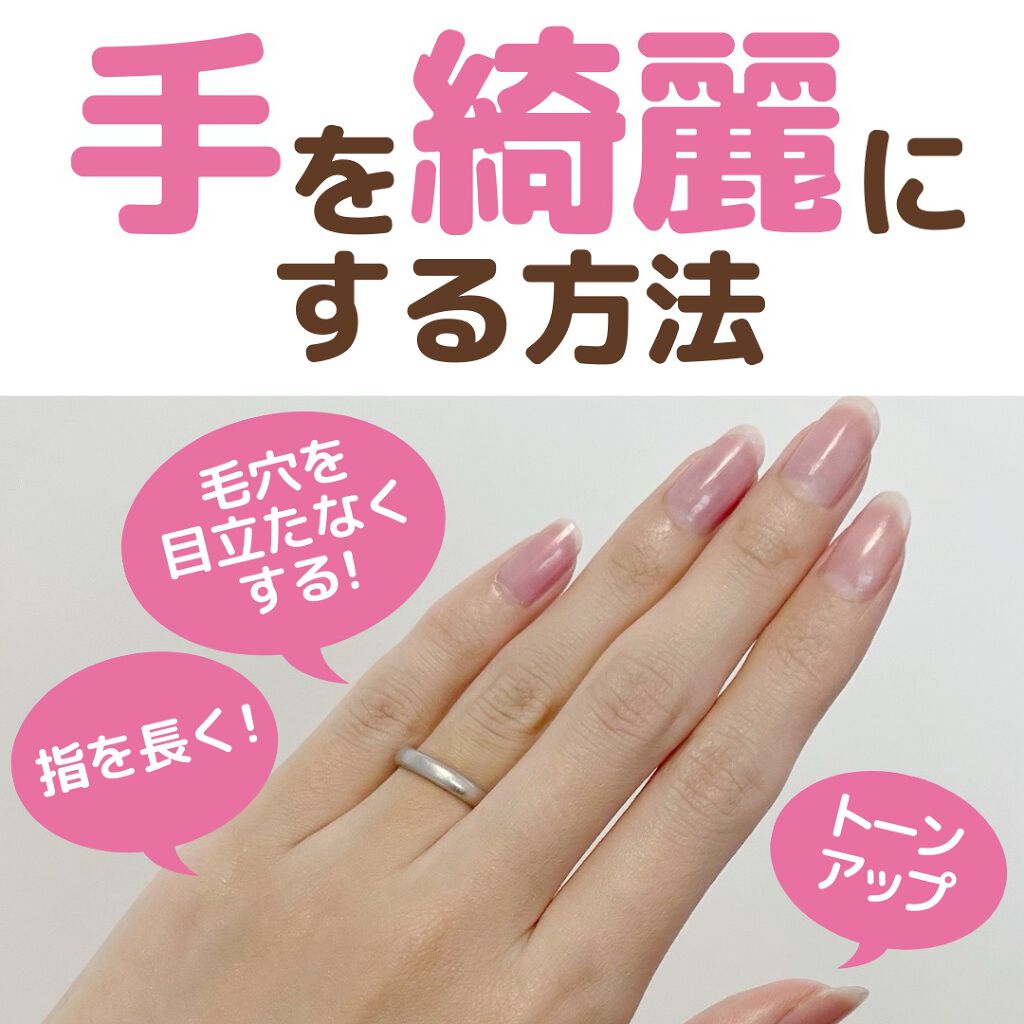 ネイルケアオイル/無印良品/ネイルオイル・トリートメントを使ったクチコミ(1枚目)