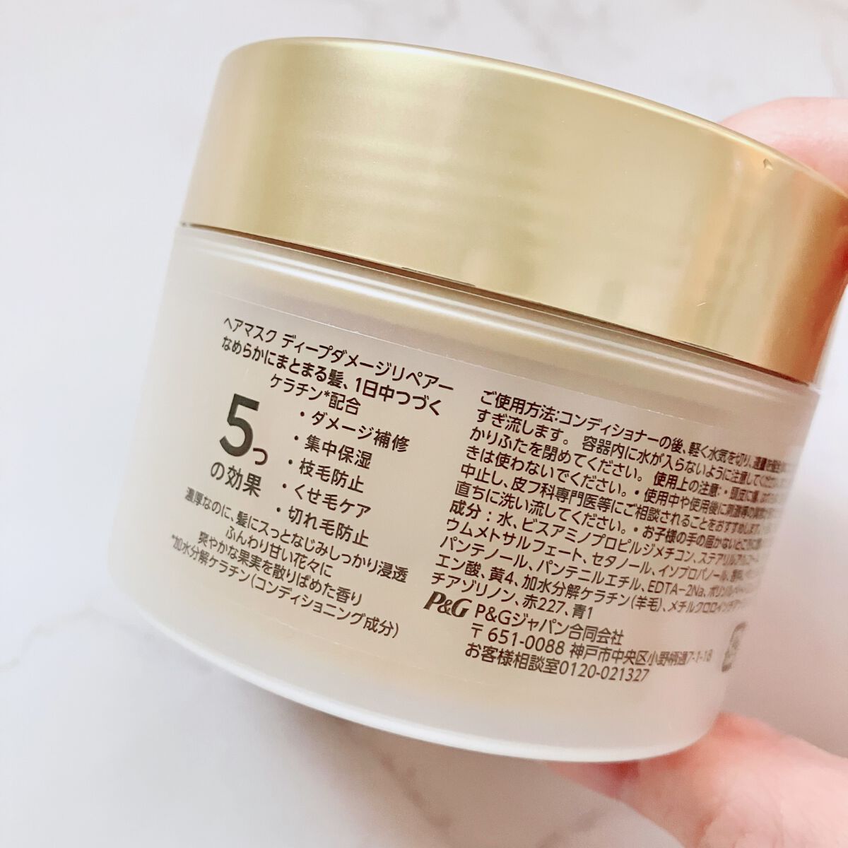 ディープダメージリペアー ヘアマスク/パンテーン/ヘアマスク・ヘアパックを使ったクチコミ（3枚目）