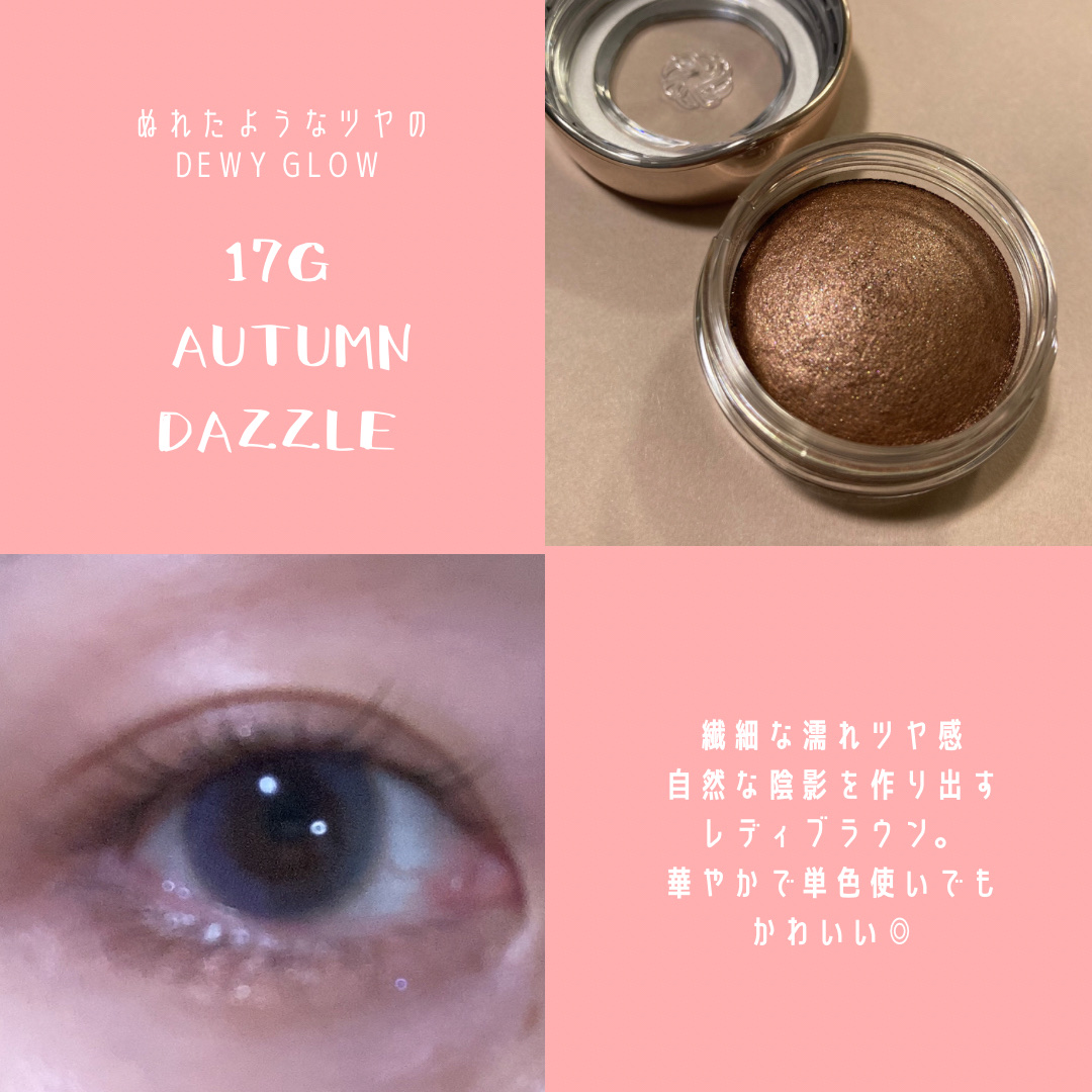 アイグロウジェム スキンシャドウ/DECORTÉ/ジェル・クリームアイシャドウを使ったクチコミ（3枚目）