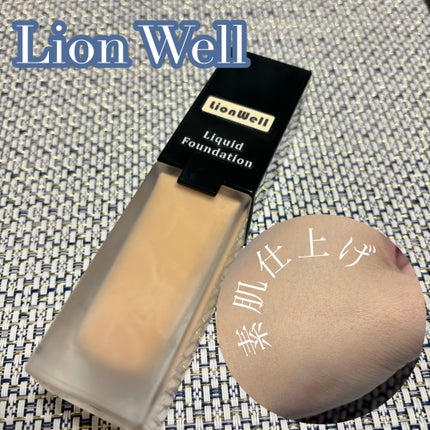 スキンフィット ファンデーション 01/LionWell(ライオンウェル)/リキッドファンデーションを使ったクチコミ(1枚目)